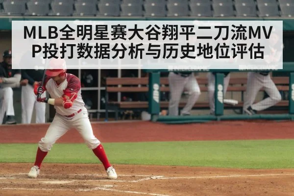 Shohei Ohtani batting